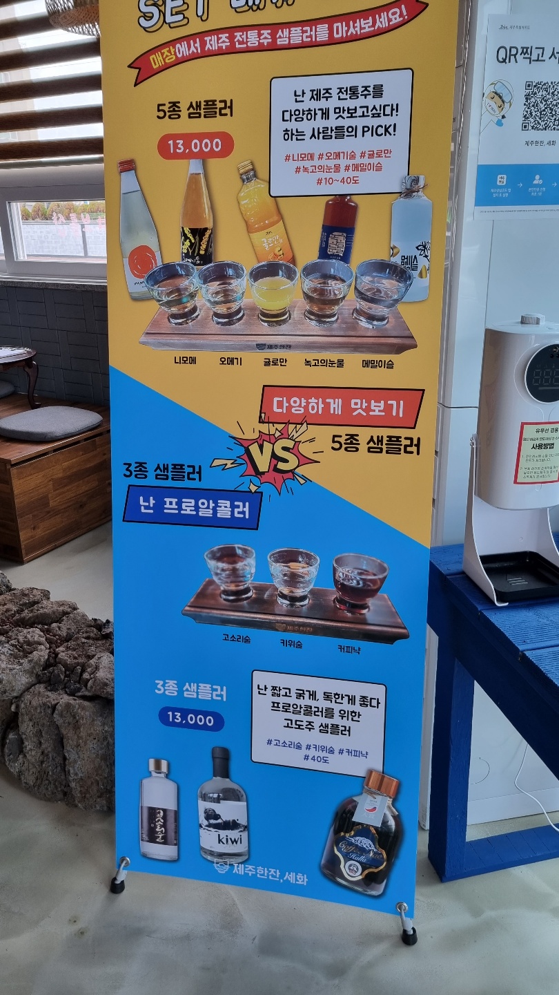 이런 배너를 보고서 어떻게 지나쳐