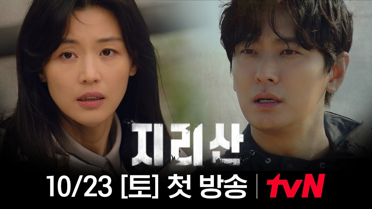 매주 토,일 진행하고 16부작으로 만들어졌다