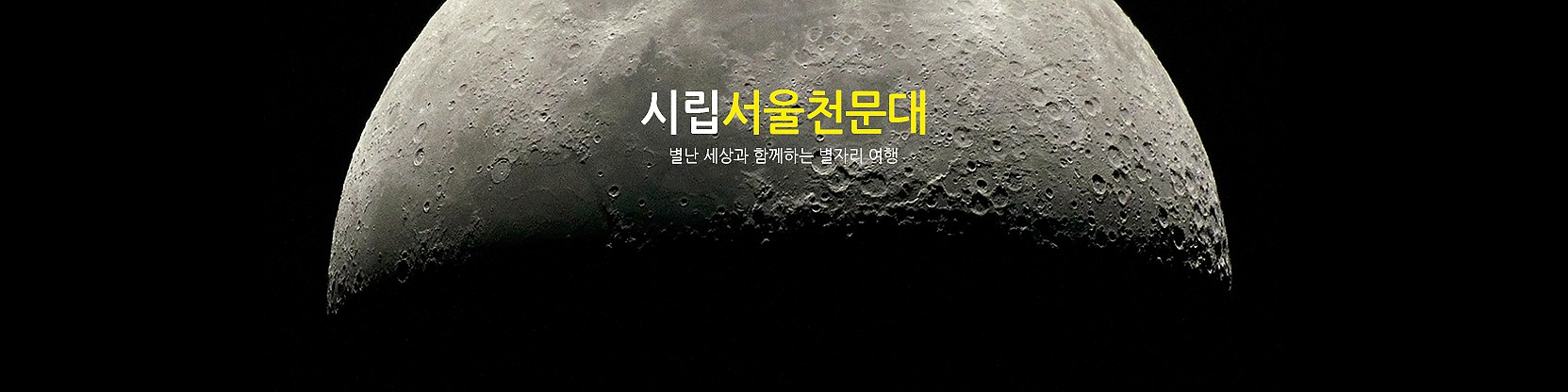 출처 : 공식 홈페이지