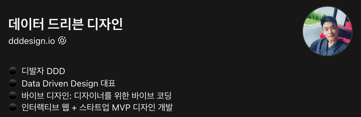 클릭하시면 DDD님의 스레드 계정으로 연결되요