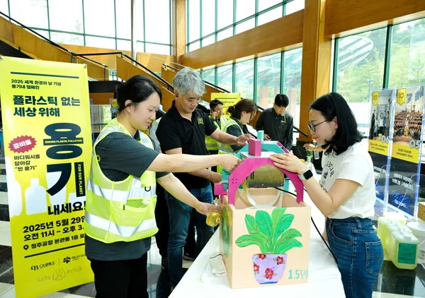 [출처: 오비맥주] 세계 환경의 날을 맞아 용기내 캠페인에 참여하고 있는 모습.