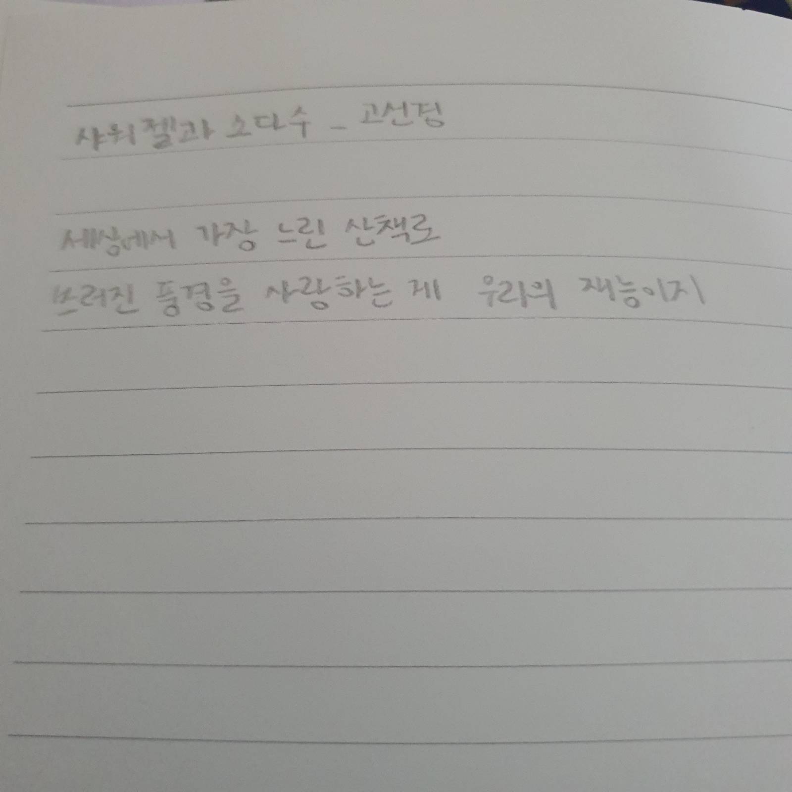 첨부 이미지