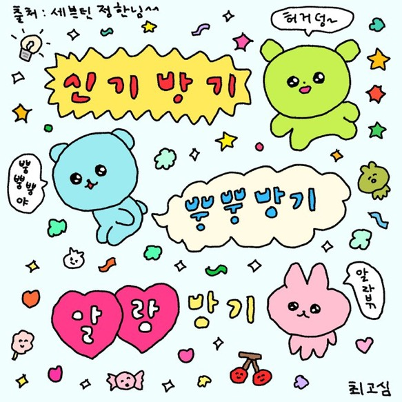 최고심님 최고심