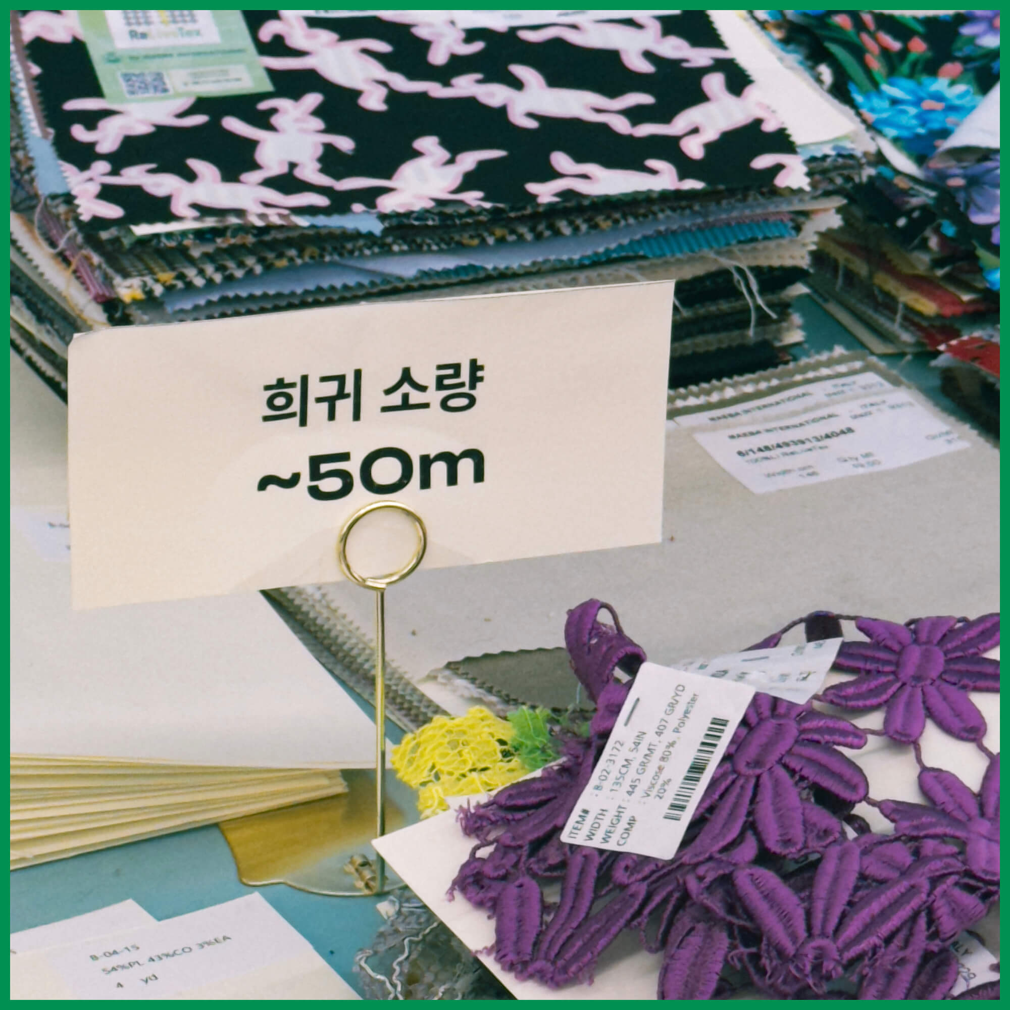 디스플레이 방식을 변경 중인 TEXGOROUND® Showroom, October 2023