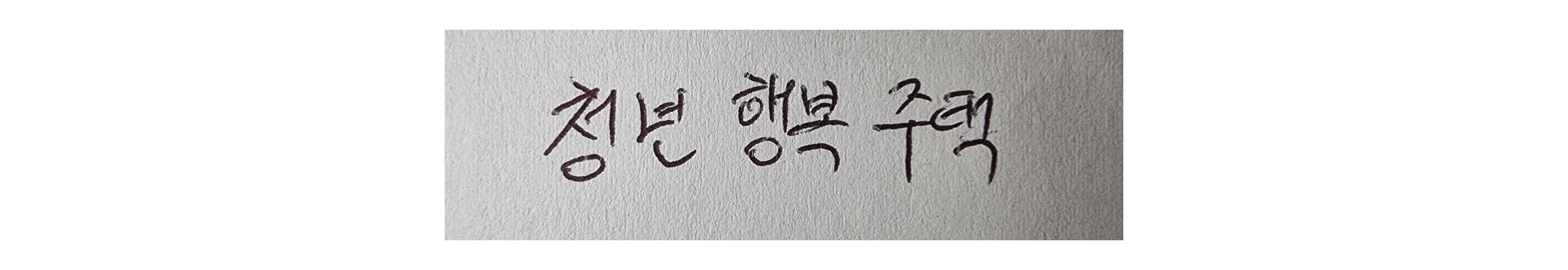 첨부 이미지