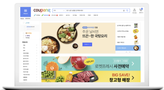 [출처 : thinkwithgoogle] 쿠팡 맞춤형 추천