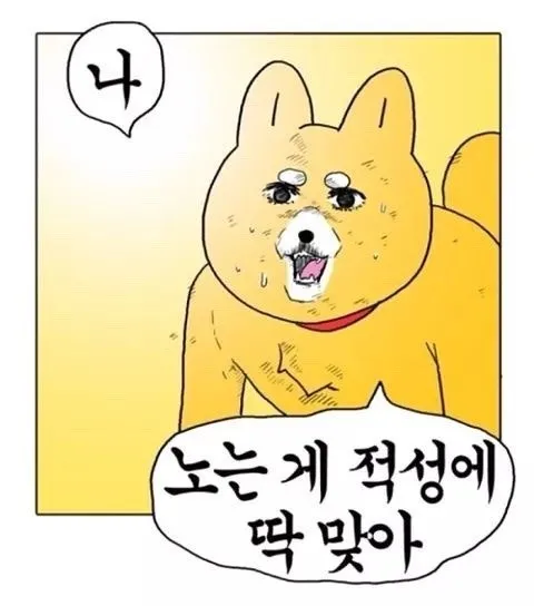 이미지 = 네이버 블로그 캡처 (https://blog.naver.com/sw0niii_/222559806785)
