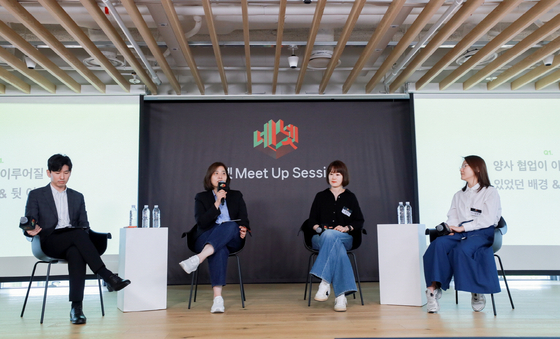 이미지 출처=중앙일보