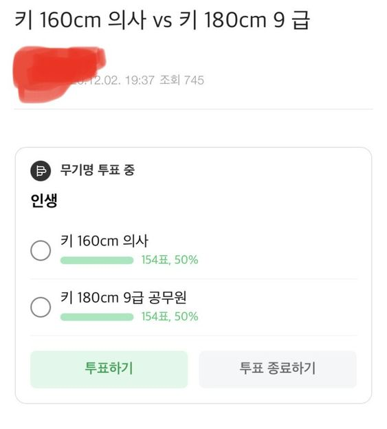출처 :https://talk.op.gg/s/lol/humor/3400779/%EC%97%AD%EB%8C%80%EA%B8%89-%ED%99%A9%EB%B0%B8