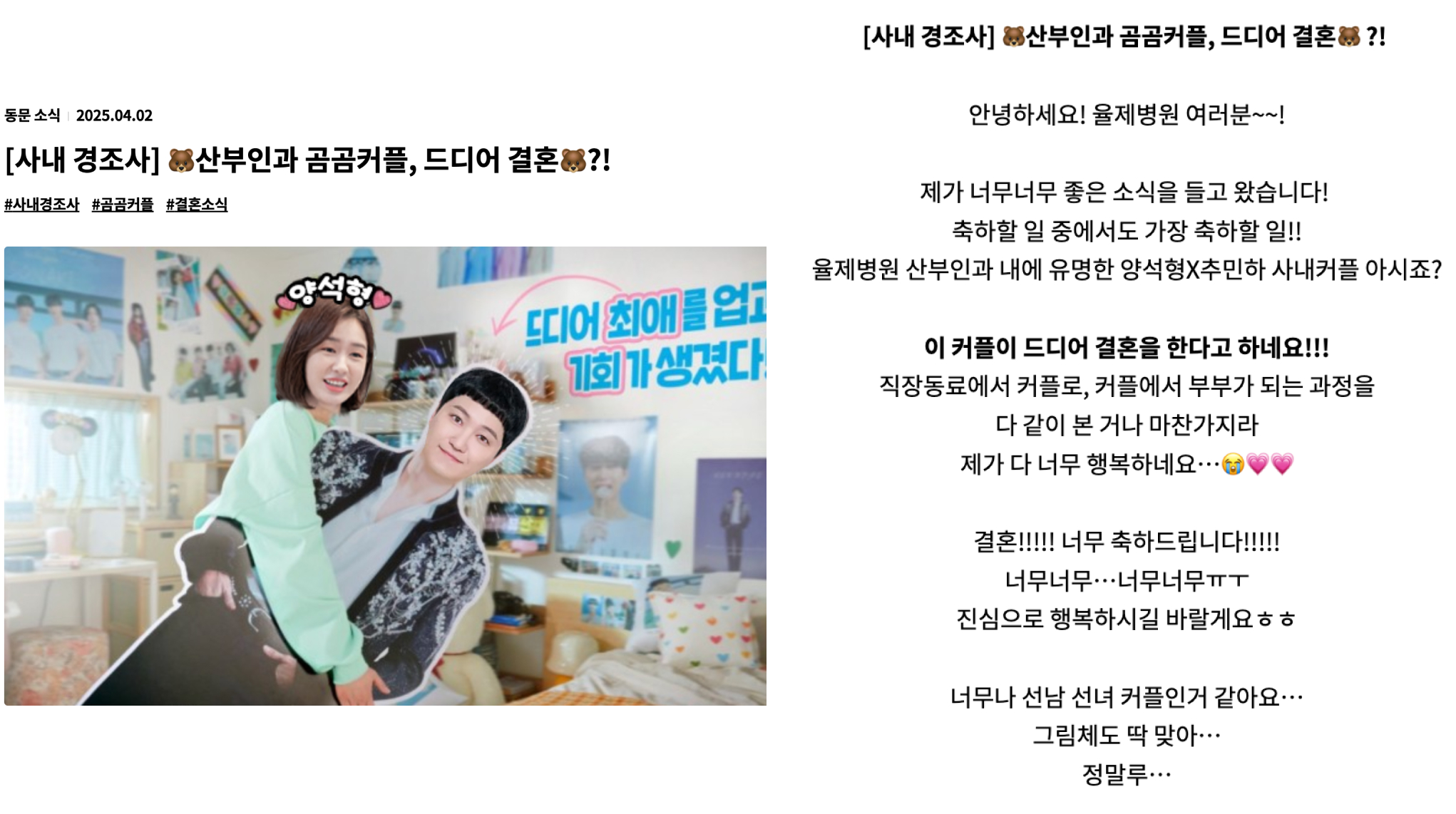 출처 : 율제병원 홈페이지