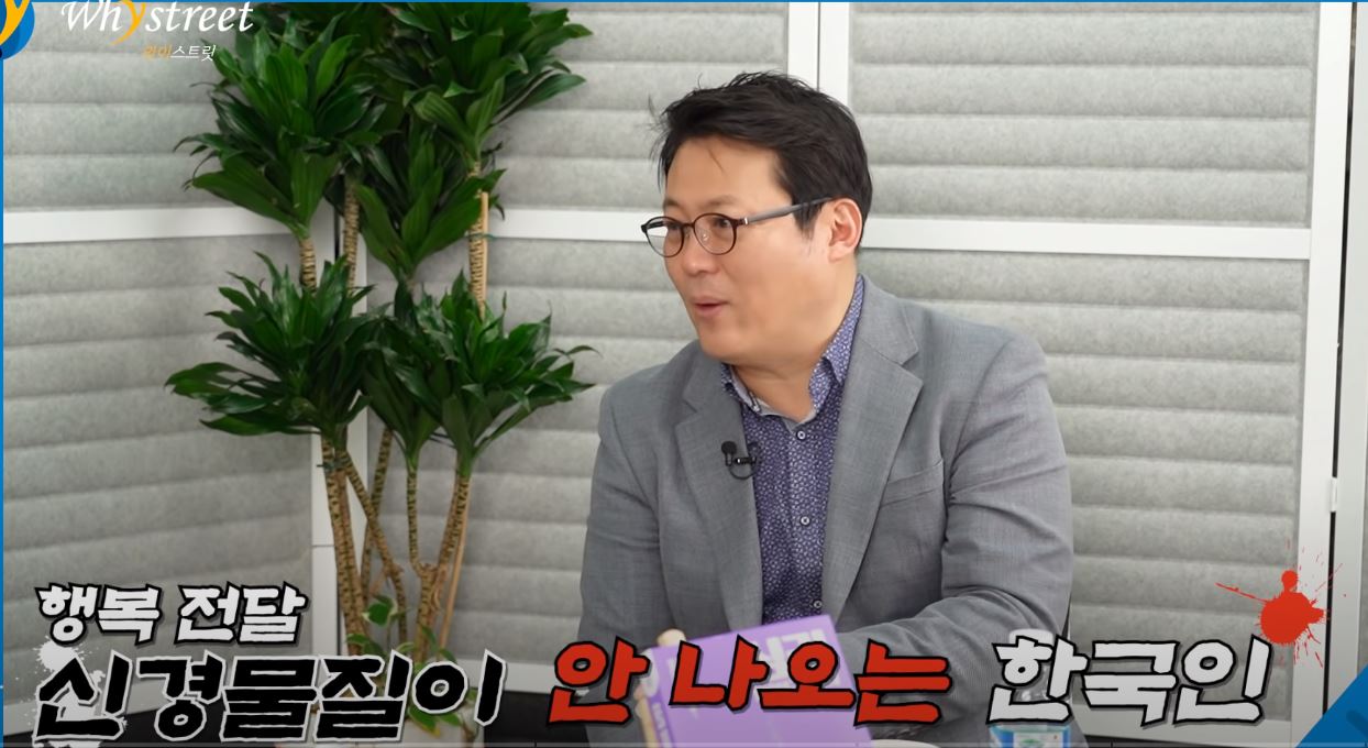 출처 : 와이스트릿 유튜브 영상