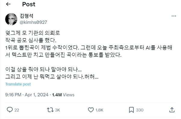 김형석 작곡가 X 화면 