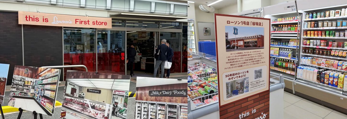 창업 당시 1호점은 주로 파티 푸드가 주력 상품이었다 해요. 그만큼 75년의 편의점이란 다소 일상 비일상의 특별함이기도 했을까요.