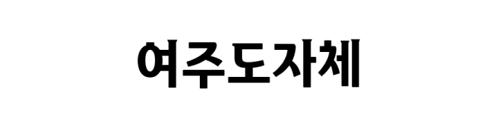 첨부 이미지