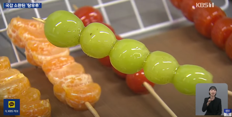 KBS 9시 뉴스 캡처