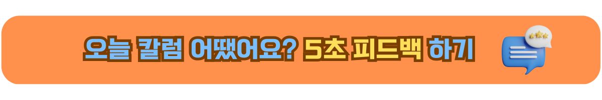 피드백에서 주신 고민들을 해결해드리는 뉴스레터를 발행해요.