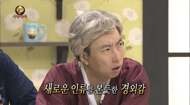 출처 : MBC 무한도전
