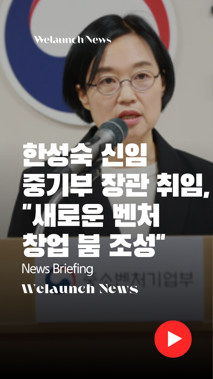 동영상 뉴스 보기