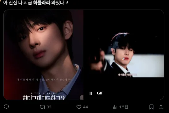 이미지 = X캡처 (https://x.com/m1nkyu/status/1935511477437563386)