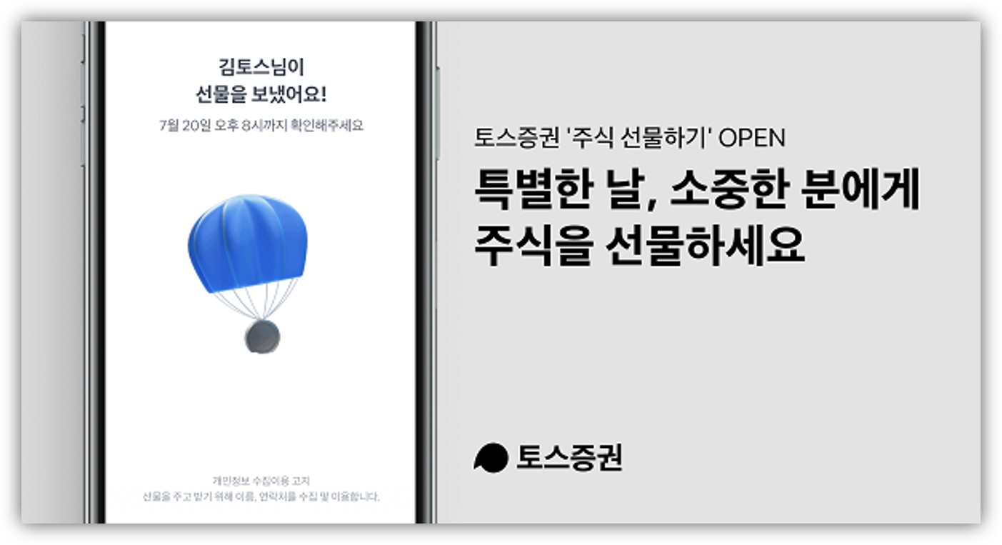 출처 : 토스피드 블로그