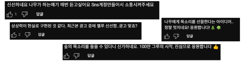 출처 : 현대자동차 공식 유튜브 채널