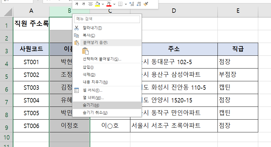 첨부 이미지