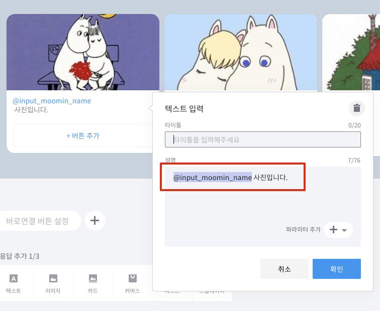 첨부 이미지