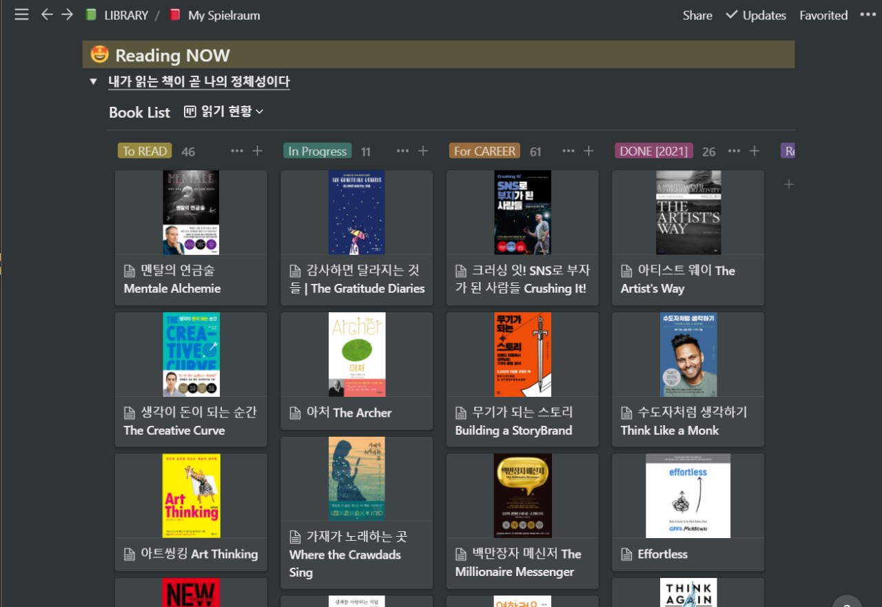 디지털 서가... 보고 숨멎....