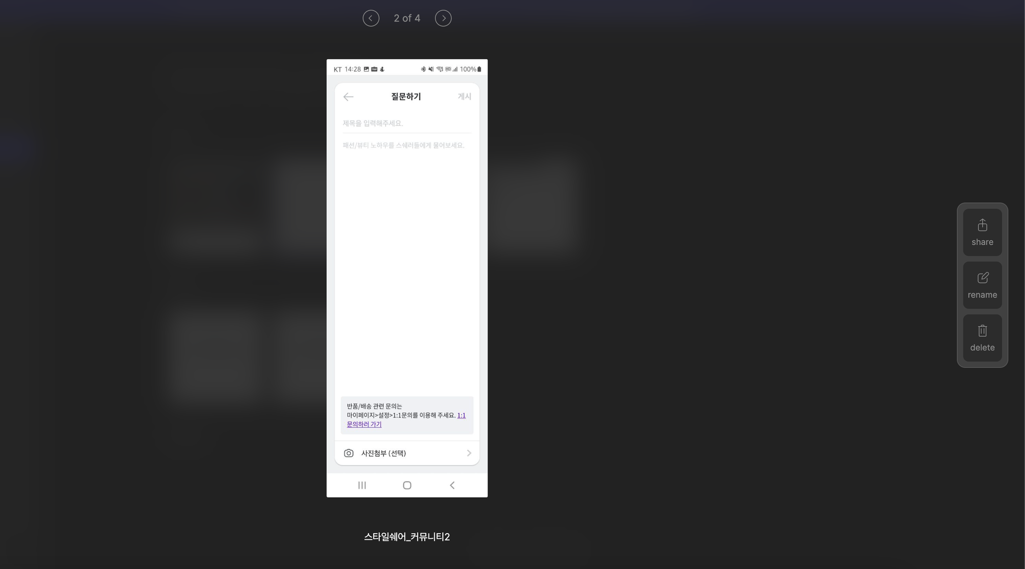 첨부 이미지