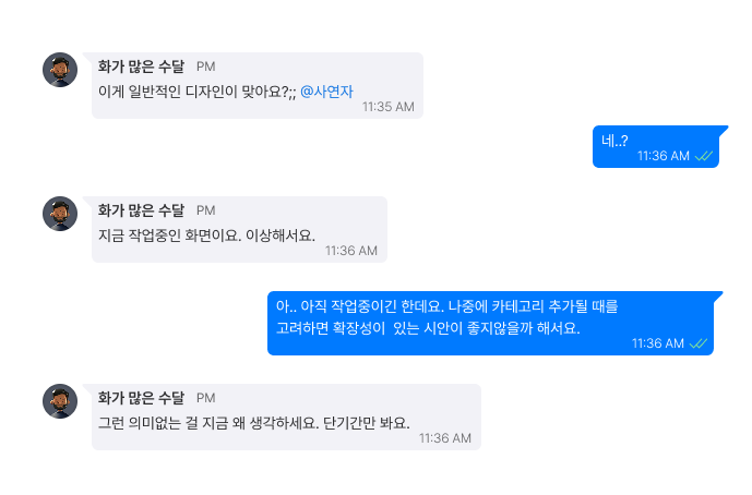 팁스터 제공