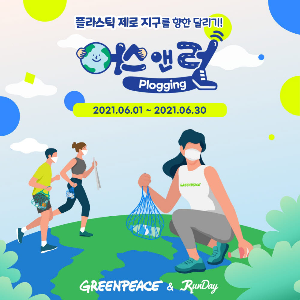 이렇게 기업과 재단이 같이 진행하는 챌린지도 많이 있구요!