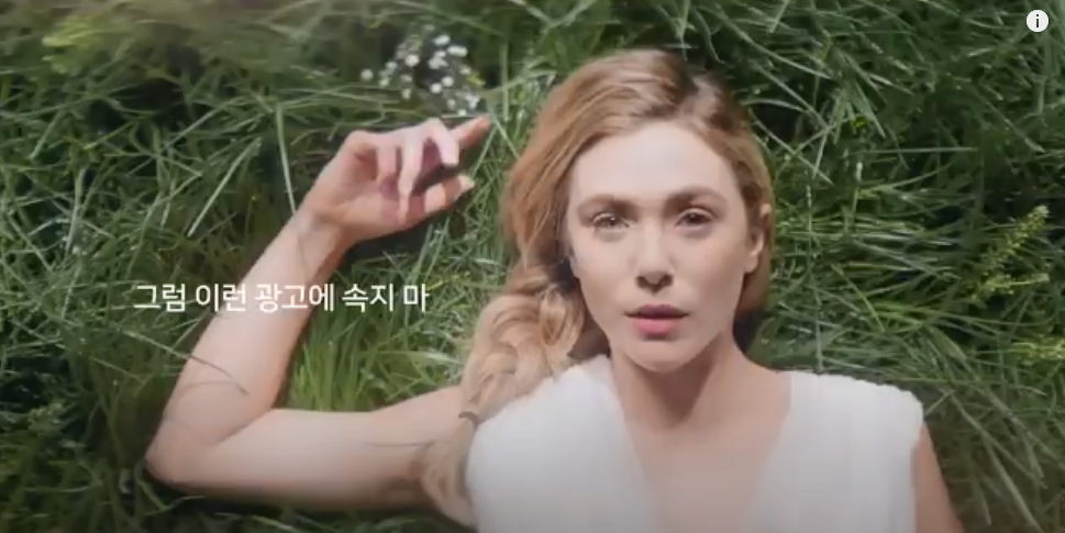 [광고로 보는 브랜드 (13)] 미샤는 왜 실패했을까?의 썸네일 이미지