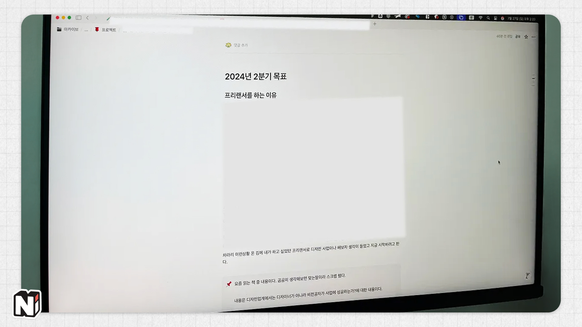 부모님께 프리랜서를 선택하기 위한 PR을 하셨다고 해요. 정말 추진력이 엄청나시죠?