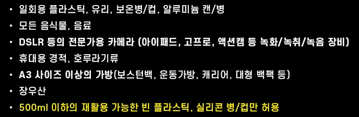 이미지 = 인터파크 티켓 캡처 (https://tickets.interpark.com/goods/24013437)