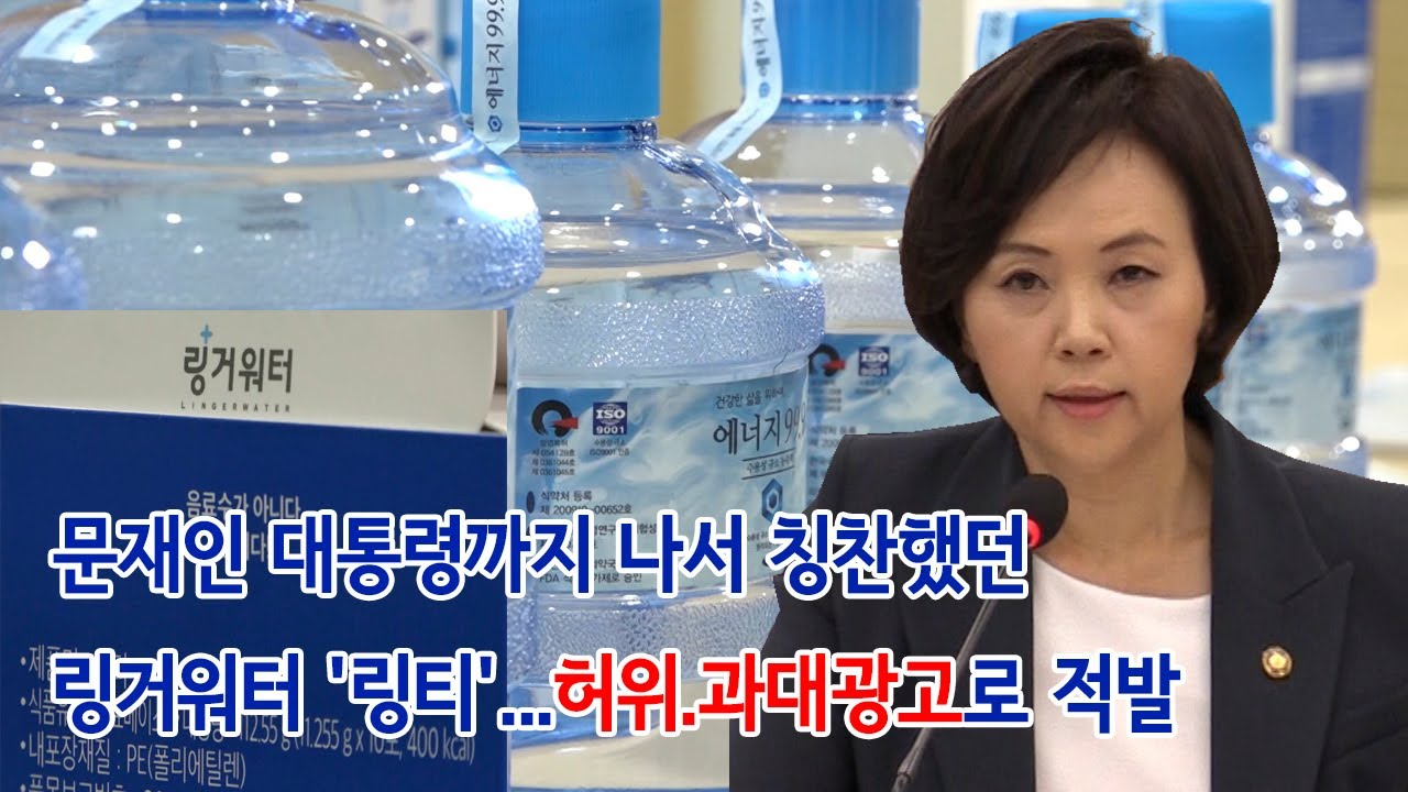 마시는 수액이라고 대통령도 낚였지만, 그냥 주스나 다를 바 없다