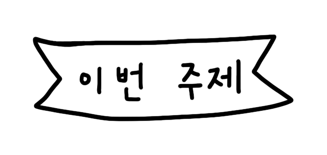 첨부 이미지