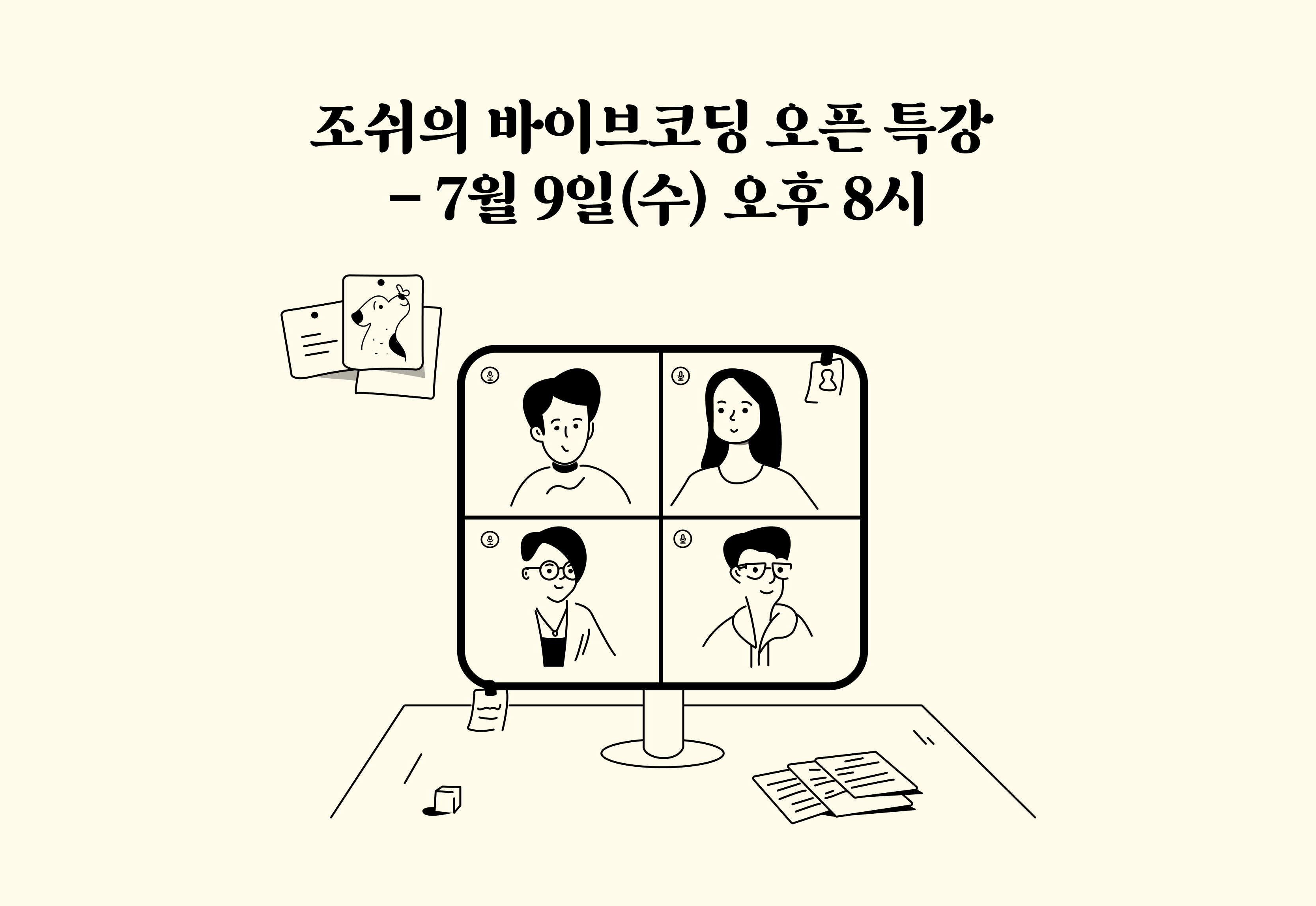 첨부 이미지