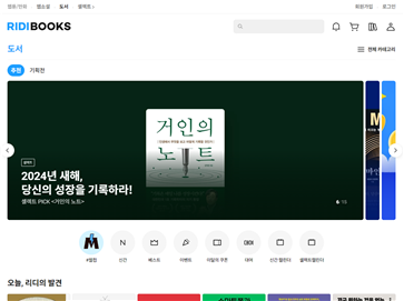 [복사] 인사이트브리즈의 열 번째 뉴스레터의 썸네일 이미지