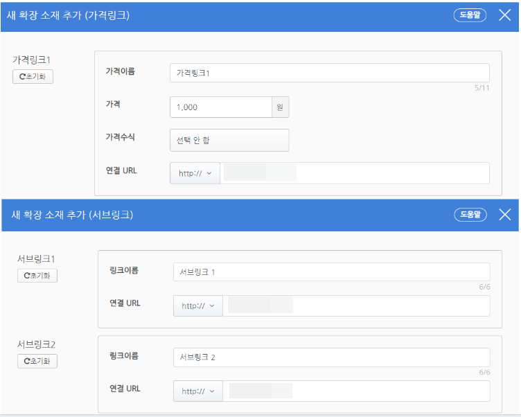 출처 : 네이버 광고플랫폼