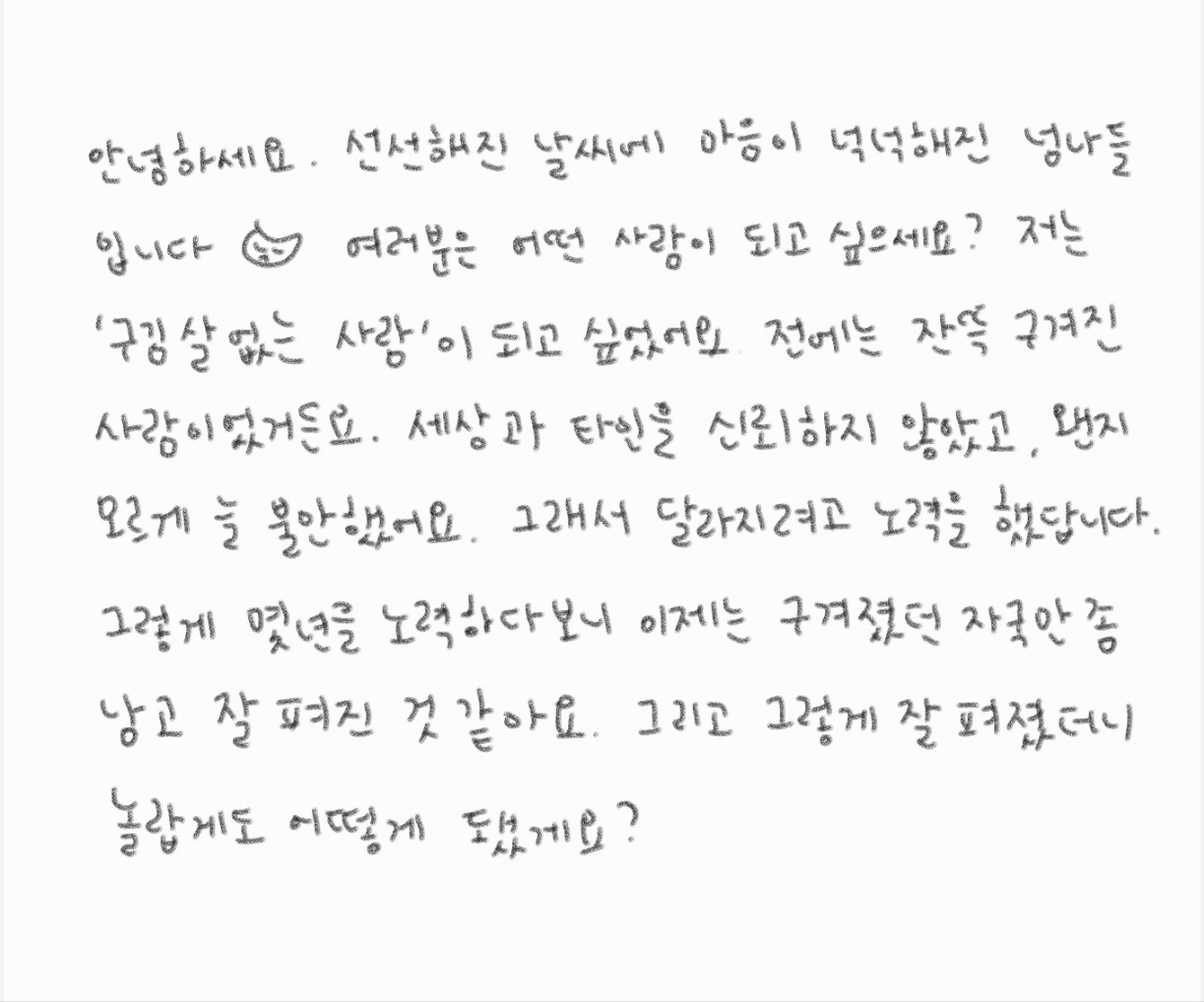 온 우주로부터의 썸네일 이미지