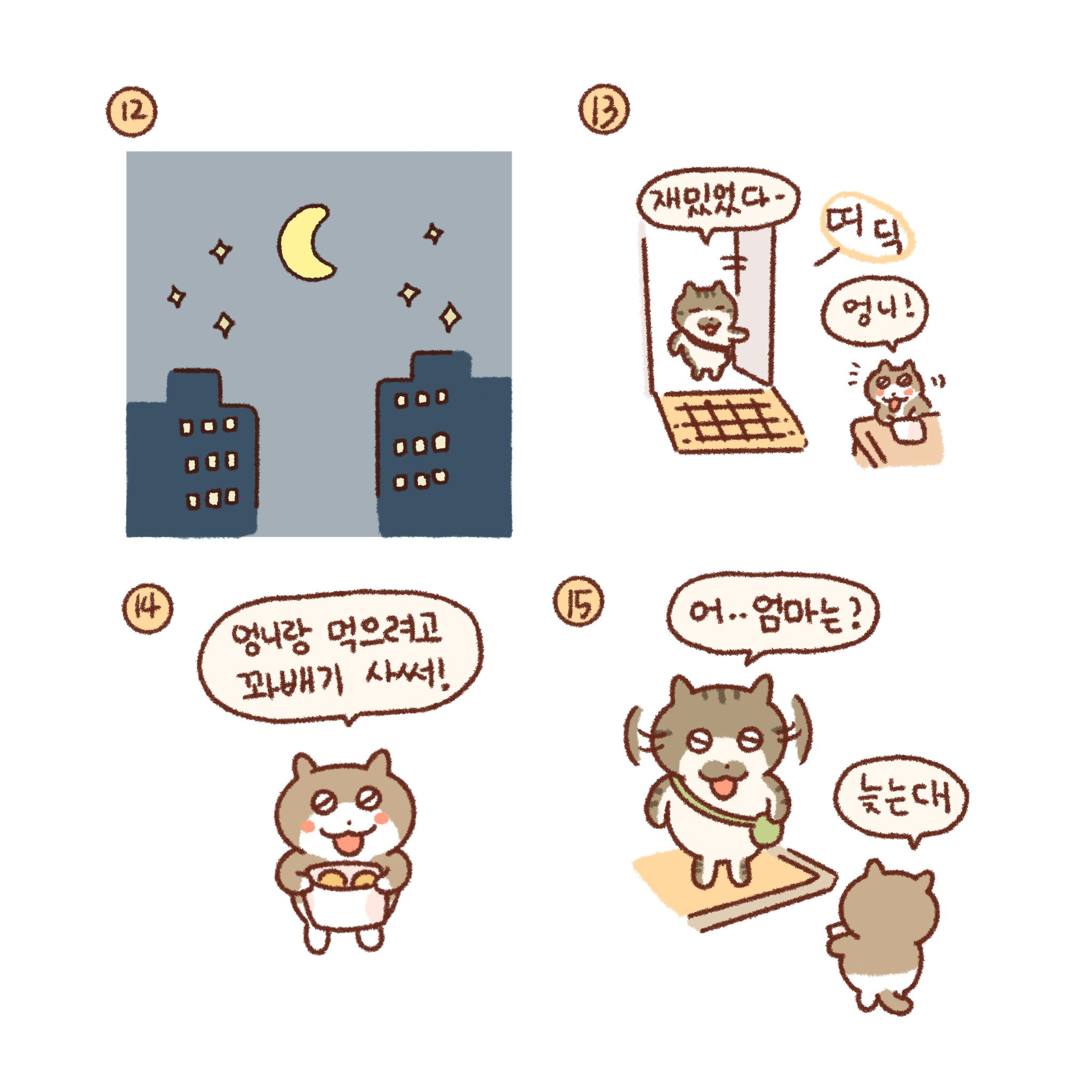 첨부 이미지