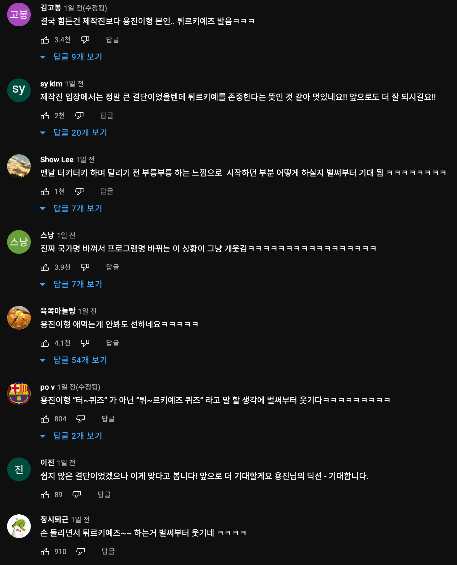 출처: 스튜디오 와플 유튜브 (https://www.youtube.com/c/%EC%8A%A4%ED%8A%9C%EB%94%94%EC%98%A4%EC%99%80%ED%94%8CSTUDIOWAFFLE)