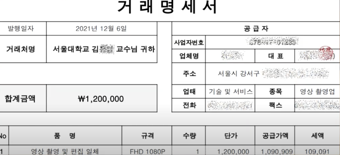 (#1) 단순 대관이 아니라 '부가가치'를 남기기로 결정했습니다 (객단가 30배 상승)
