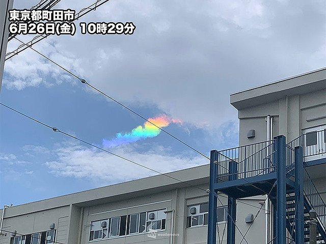 The moment of rainbow clouds with colorful colors in Tokyo