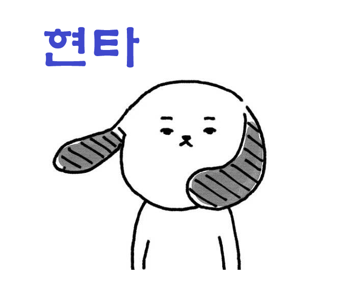 이미지 출처: https://file3.instiz.net