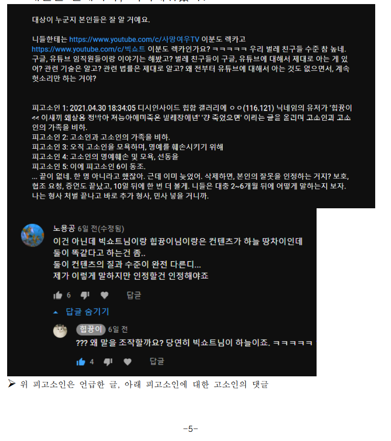 답이 없다... 이걸 보고? 무슨 열등감이 있는 건가?