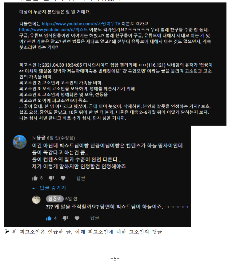 답이 없다... 이걸 보고? 무슨 열등감이 있는 건가?<br><br>