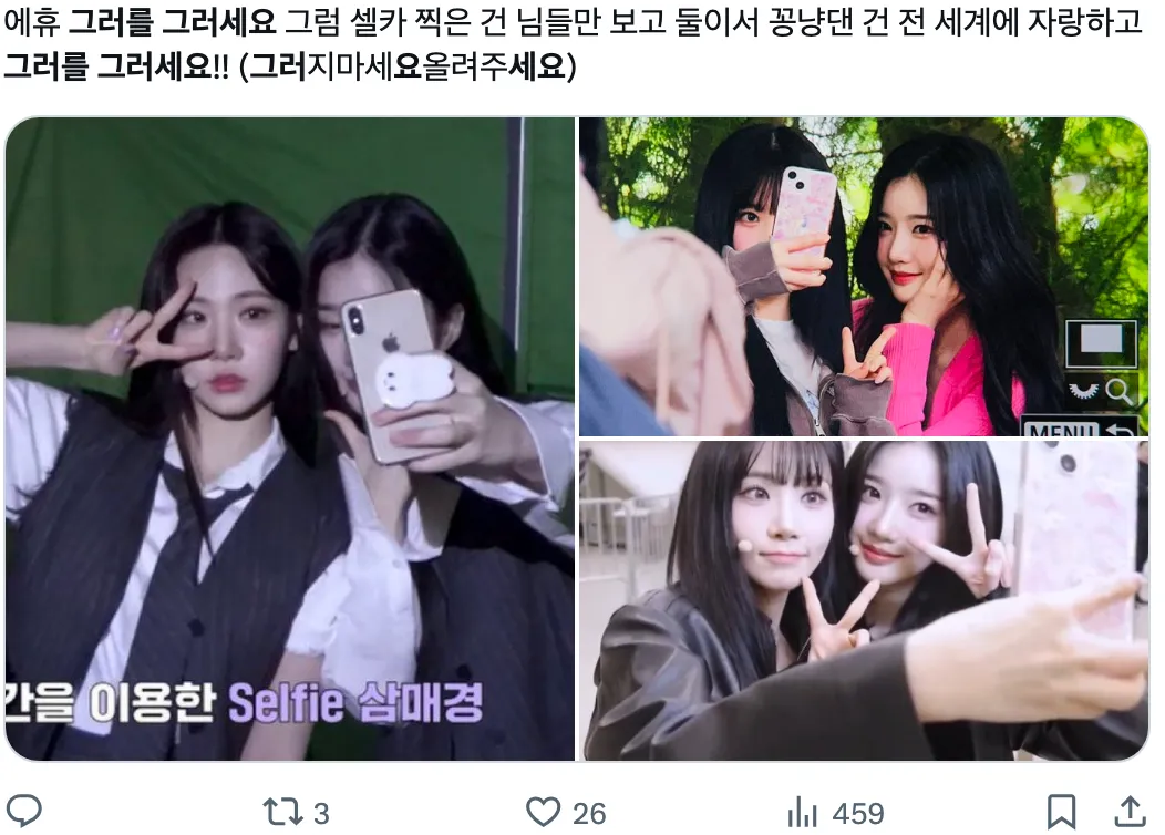 이미지 = X 캡처 (https://x.com/x02091013x/status/1935718080031965335)