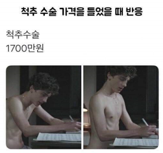 혹시 이 글을 왼쪽 자세로 보고 계셨다면, 지금 오른쪽처럼 반듯하게 앉아볼까요?