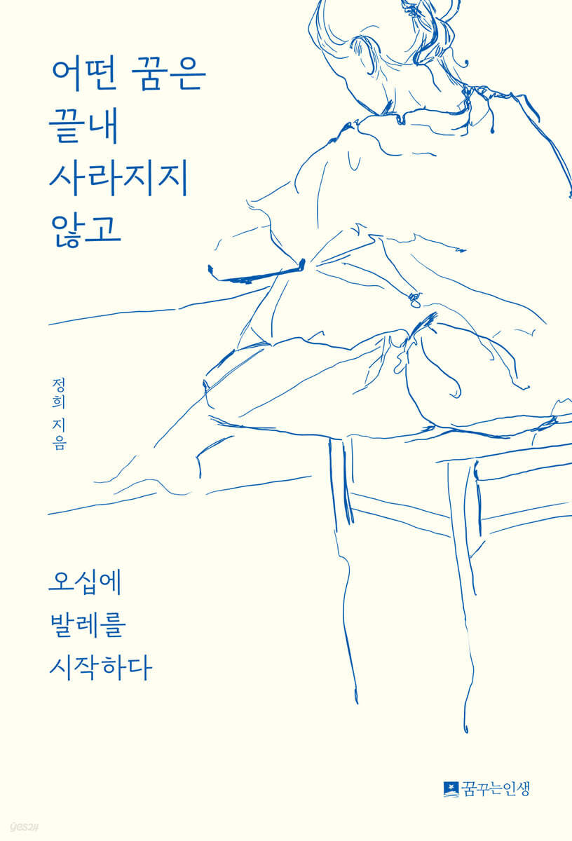  *클릭시 책 소개 페이지로 이동